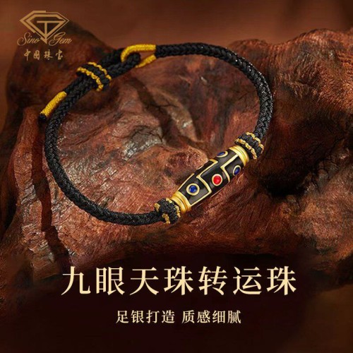 Nine-Eye Dzi Bead Bracelet