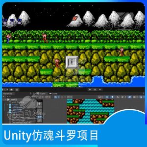 Unity Contra-like U3D shooting platformer 2D game project source code