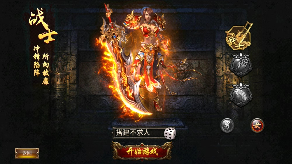 图片[1]-Cocos2d-x Legend Mobile Game Source Code Development: Complete The Legend of Mir 2 Source Code + Development Documentation + Approximately 54GB