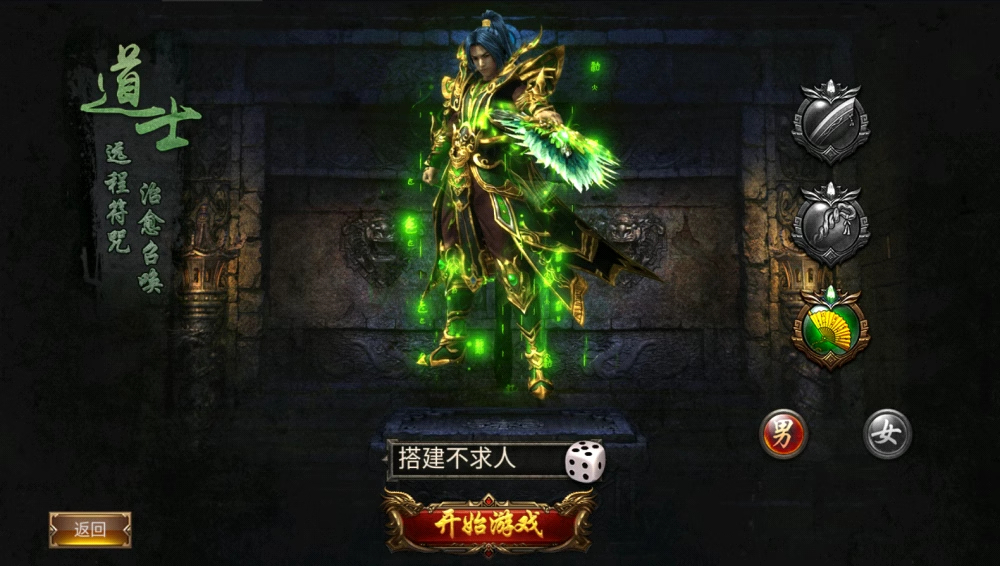 图片[2]-Cocos2d-x Legend Mobile Game Source Code Development: Complete The Legend of Mir 2 Source Code + Development Documentation + Approximately 54GB