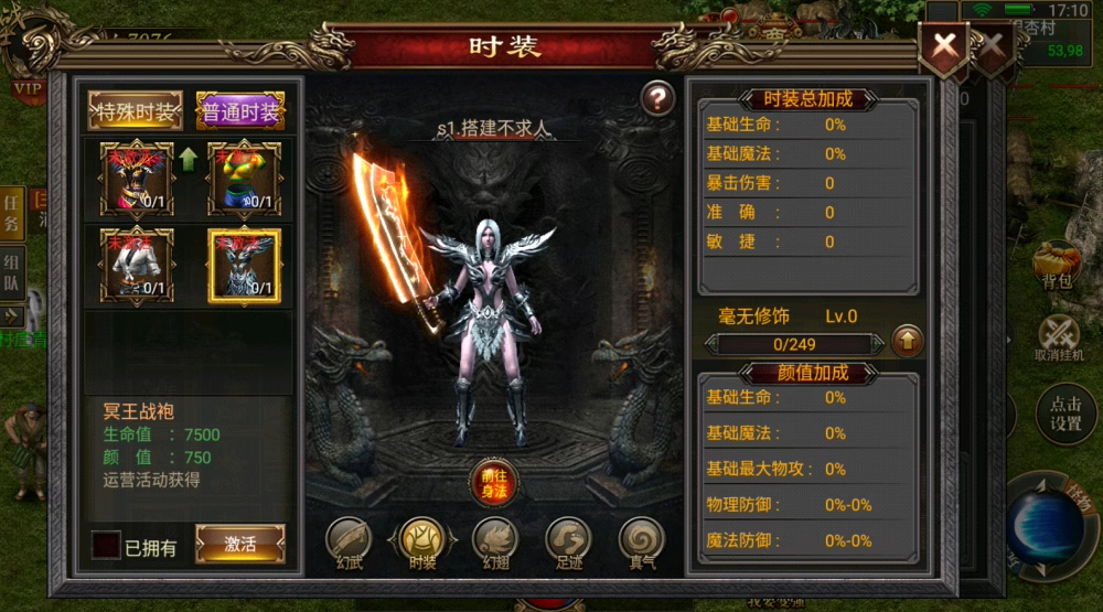 图片[6]-Cocos2d-x Legend Mobile Game Source Code Development: Complete The Legend of Mir 2 Source Code + Development Documentation + Approximately 54GB