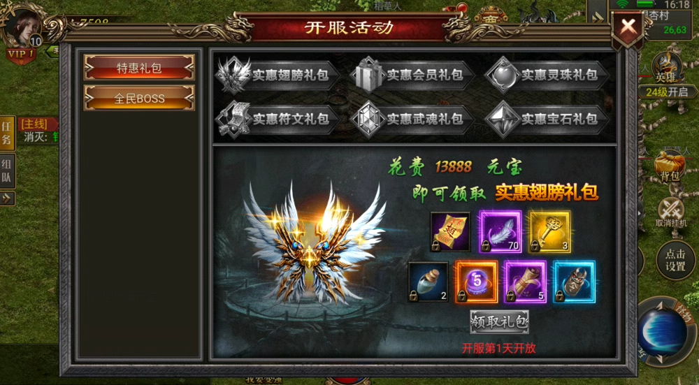 图片[5]-Cocos2d-x Legend Mobile Game Source Code Development: Complete The Legend of Mir 2 Source Code + Development Documentation + Approximately 54GB