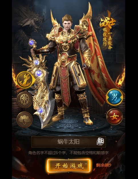 图片[1]-Thunder Legend: 4 Classes, Egret Backend, C++ Mobile Game, H5 Web Game Source Code