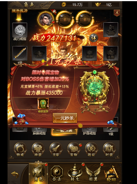 图片[9]-Thunder Legend: 4 Classes, Egret Backend, C++ Mobile Game, H5 Web Game Source Code