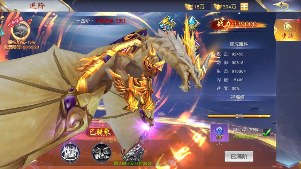 图片[3]-"Fairy Dream: Swordflight of the Immortals" Mobile Game Source Code Complete Source Code + Compilation Video Tutorial Unity 2017.1.3f1 / C++ & Lua Development MMOARPG