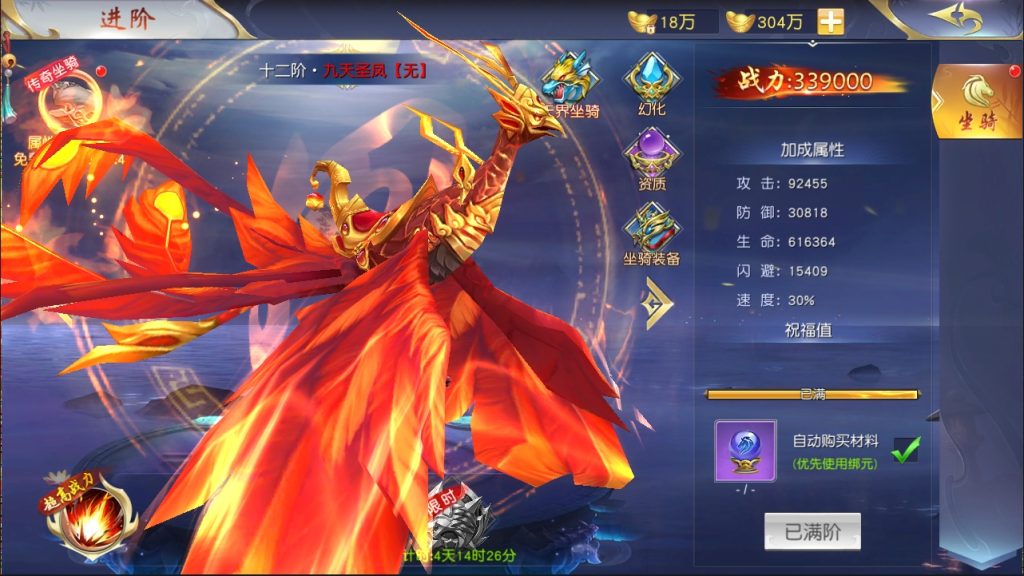 图片[6]-"Fairy Dream: Swordflight of the Immortals" Mobile Game Source Code Complete Source Code + Compilation Video Tutorial Unity 2017.1.3f1 / C++ & Lua Development MMOARPG