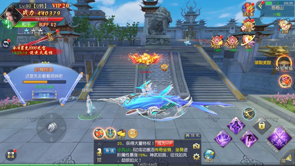 图片[8]-"Fairy Dream: Swordflight of the Immortals" Mobile Game Source Code Complete Source Code + Compilation Video Tutorial Unity 2017.1.3f1 / C++ & Lua Development MMOARPG