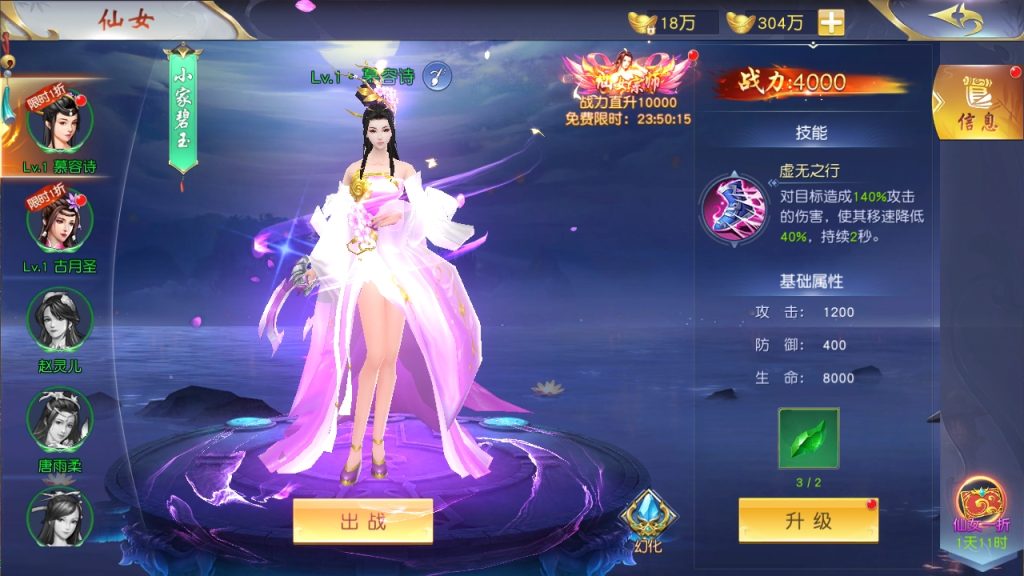 图片[10]-"Fairy Dream: Swordflight of the Immortals" Mobile Game Source Code Complete Source Code + Compilation Video Tutorial Unity 2017.1.3f1 / C++ & Lua Development MMOARPG