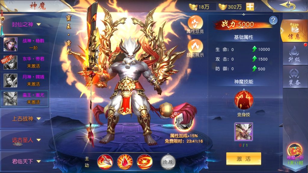 图片[13]-"Fairy Dream: Swordflight of the Immortals" Mobile Game Source Code Complete Source Code + Compilation Video Tutorial Unity 2017.1.3f1 / C++ & Lua Development MMOARPG