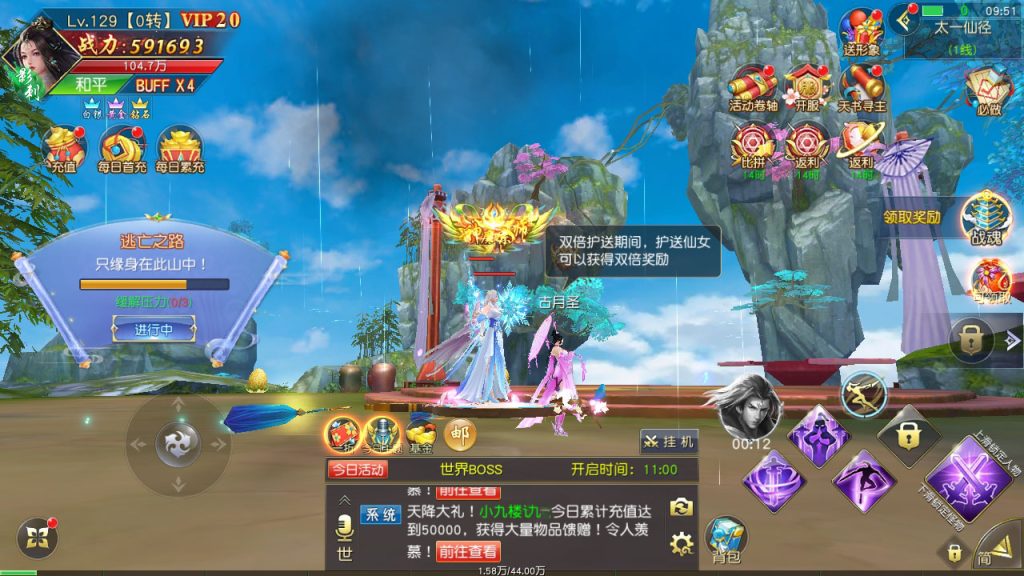 图片[15]-"Fairy Dream: Swordflight of the Immortals" Mobile Game Source Code Complete Source Code + Compilation Video Tutorial Unity 2017.1.3f1 / C++ & Lua Development MMOARPG