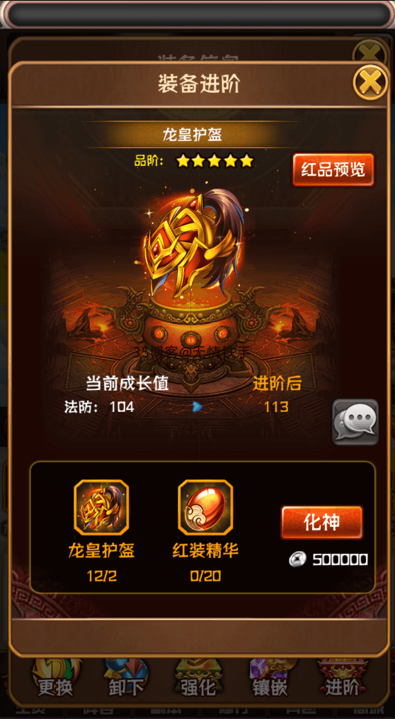 图片[3]-Cocos2d-x Lua Development Java Mobile Game Source Code Pocket Sky Card Game Mobile Game Complete Source Code