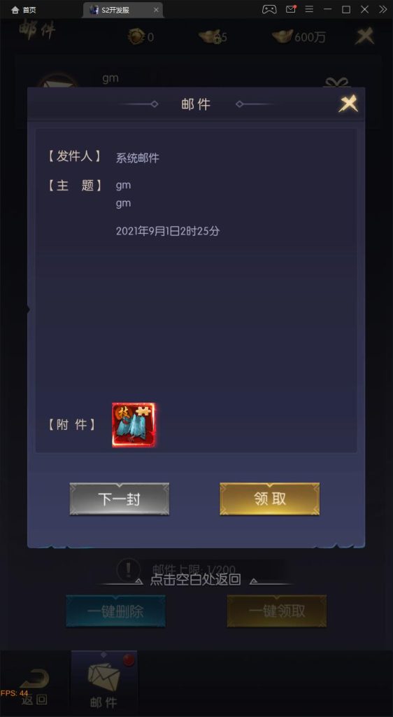 图片[3]-Idle Clicker Game: Treasure Hunter Dungeon Mobile Game Source Code, Unity 2017.4.13f1, Erlang Development