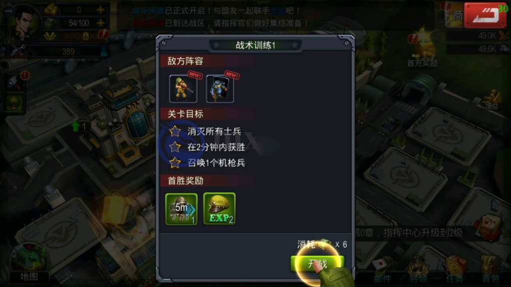 图片[3]-Real-Time Strategy Mobile Game 'Pocket War' Complete Source Code Unity & C++ Development Thesis Game Source Code