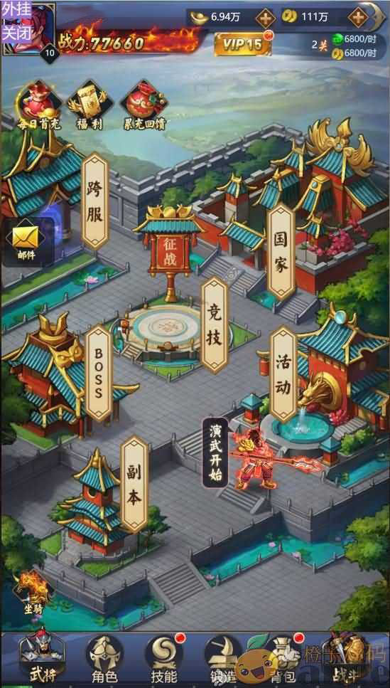 图片[3]-The Battle History of Three Kingdoms H5 Source Code: Idle Clicker Arcade Game, Java, Egret, Documentation and Tutorials, GM Backend