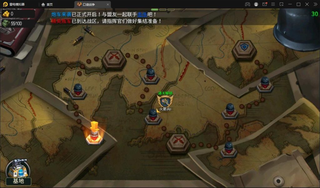 图片[4]-Real-Time Strategy Mobile Game 'Pocket War' Complete Source Code Unity & C++ Development Thesis Game Source Code