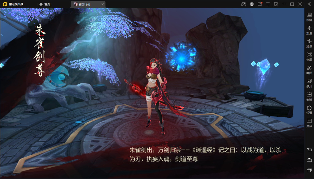 图片[2]-Mobile game source code Unity3D Erlang development Gujian Feixian fantasy MMO RPG source code