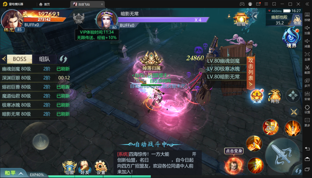 图片[5]-Mobile game source code Unity3D Erlang development Gujian Feixian fantasy MMO RPG source code