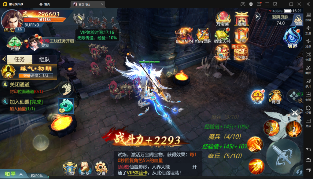 图片[6]-Mobile game source code Unity3D Erlang development Gujian Feixian fantasy MMO RPG source code