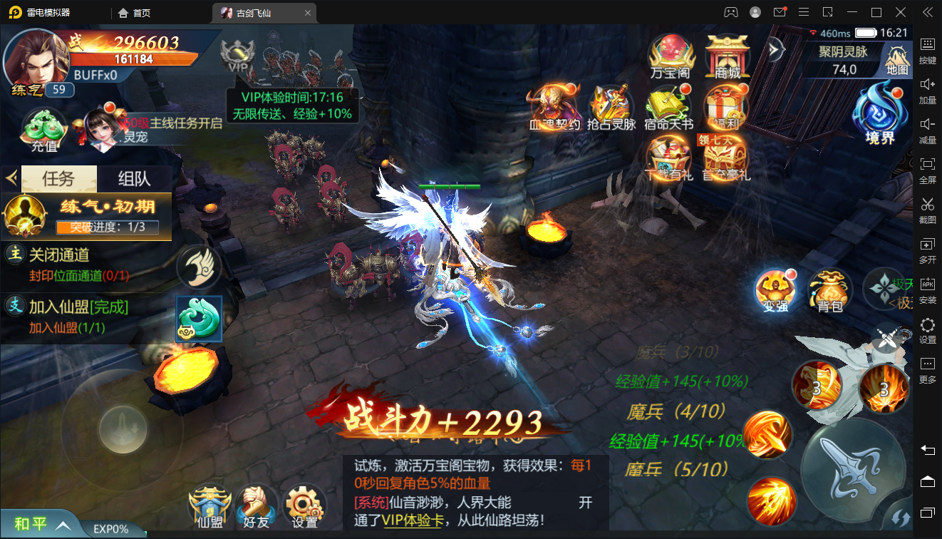 Mobile game source code Unity3D Erlang development Gujian Feixian fantasy MMO RPG source code