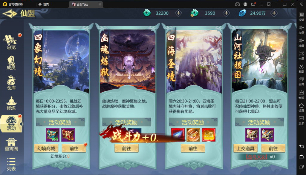 图片[7]-Mobile game source code Unity3D Erlang development Gujian Feixian fantasy MMO RPG source code