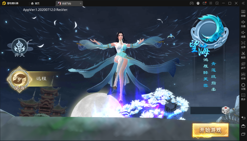 图片[3]-Mobile game source code Unity3D Erlang development Gujian Feixian fantasy MMO RPG source code