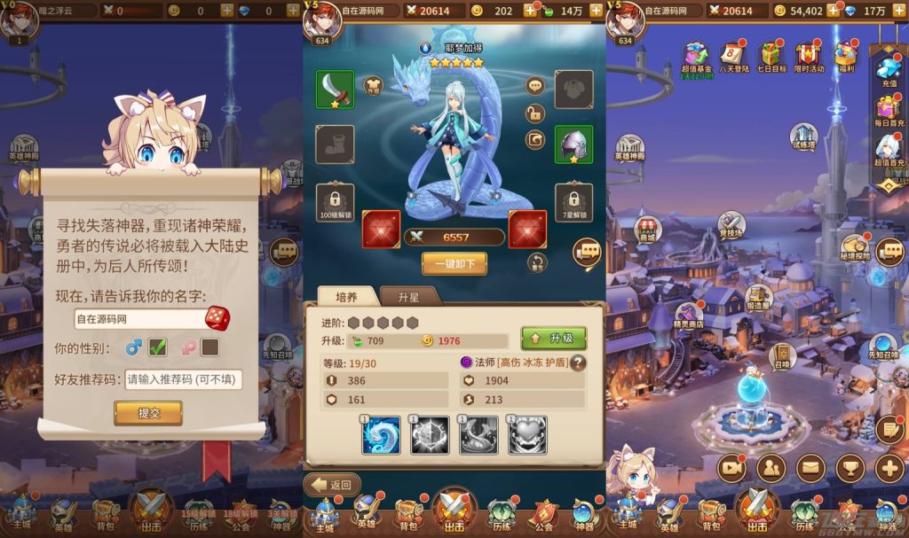 图片[4]-Sparkling Light: Complete Frontend and Backend Source Code - Mobile H5 Game Source Code Development + Tools Collection