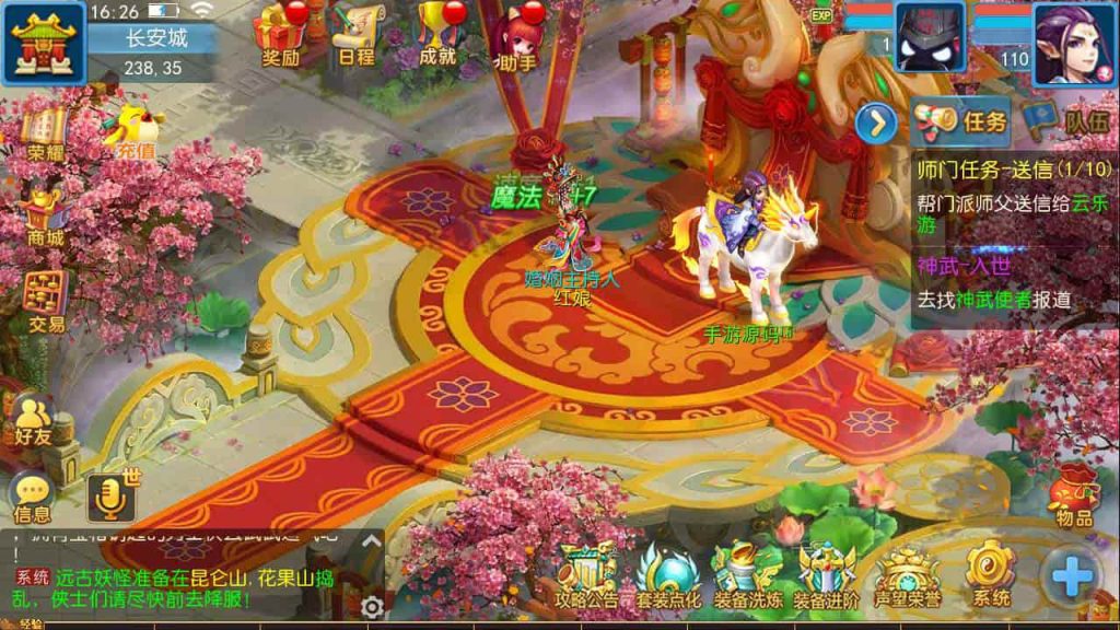 图片[3]-Kung Fu 4: I'm MT3 - Dream Journey to the West Reskin, Linux Manual Server Setup + Setup Guide + Strategy + Dual-Platform + Frontend and Backend Source Code