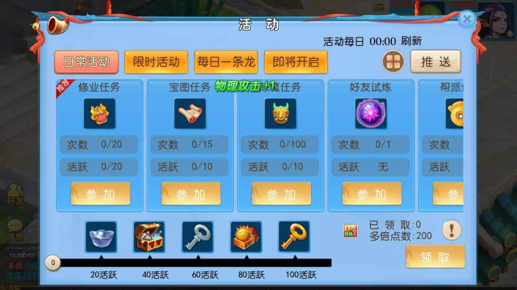 图片[4]-Kung Fu 4: I'm MT3 - Dream Journey to the West Reskin, Linux Manual Server Setup + Setup Guide + Strategy + Dual-Platform + Frontend and Backend Source Code