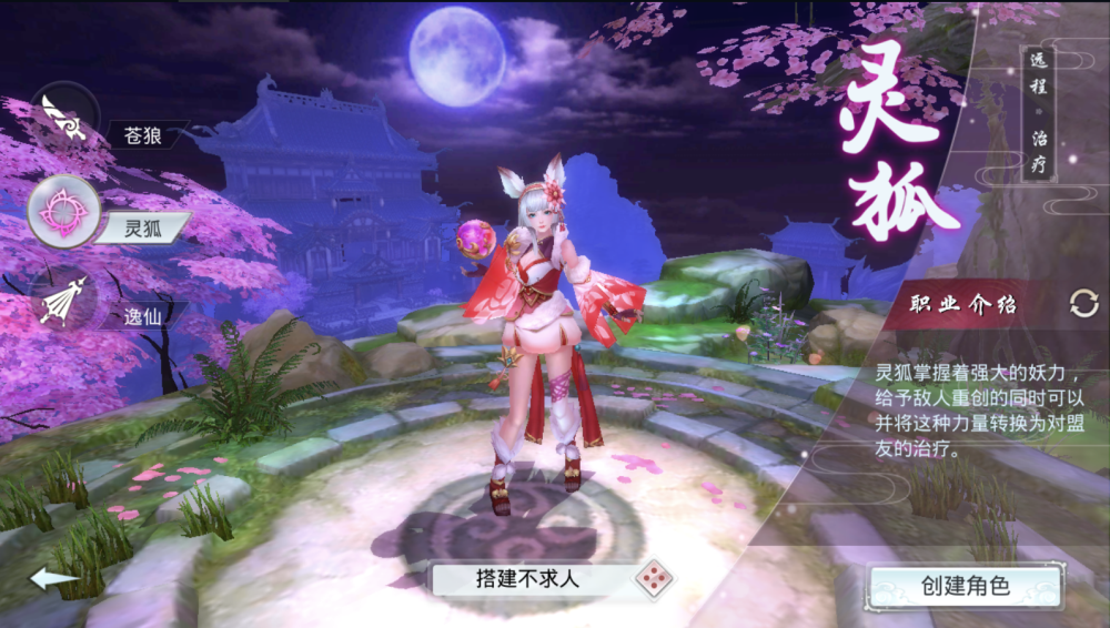 图片[1]-Mobile game source code Unity3D JAVA development, Demon & Immortal Continent fantasy MMO source code