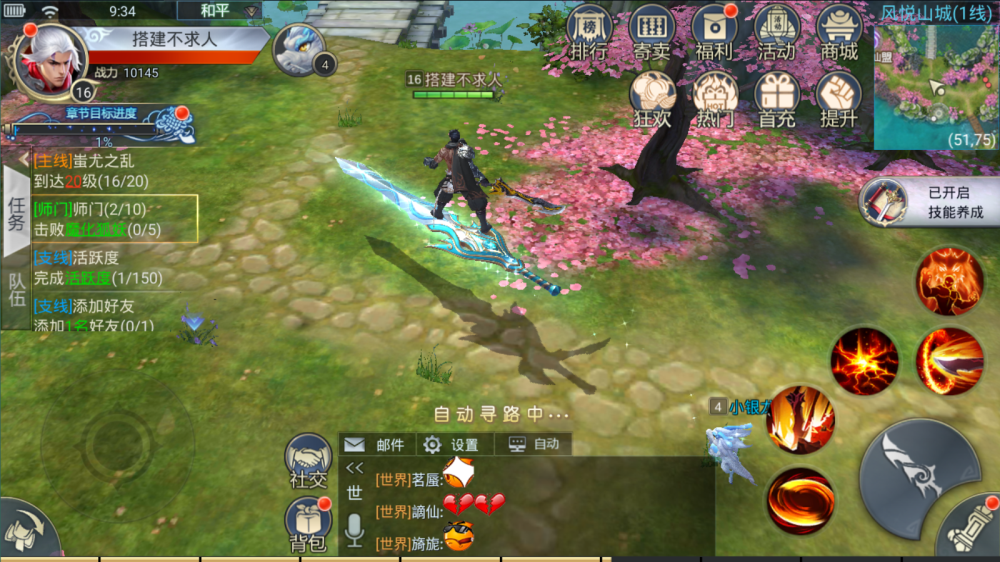 图片[3]-Mobile game source code Unity3D JAVA development, Demon & Immortal Continent fantasy MMO source code