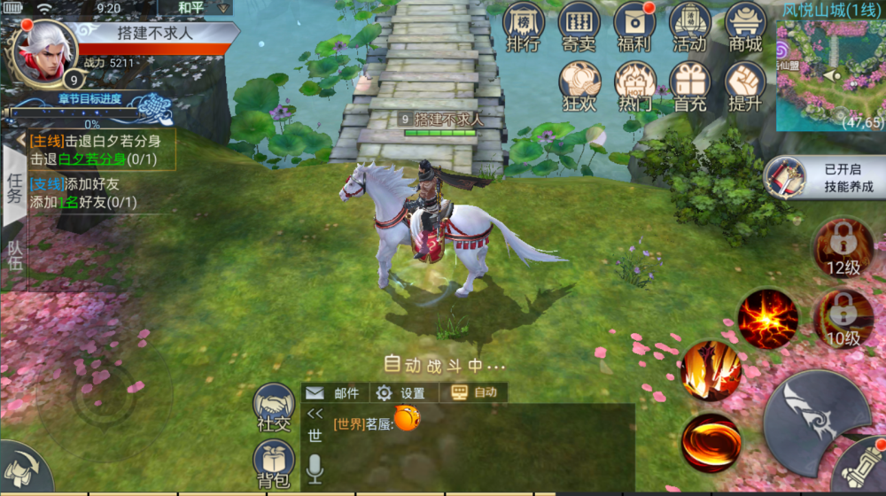 图片[4]-Mobile game source code Unity3D JAVA development, Demon & Immortal Continent fantasy MMO source code