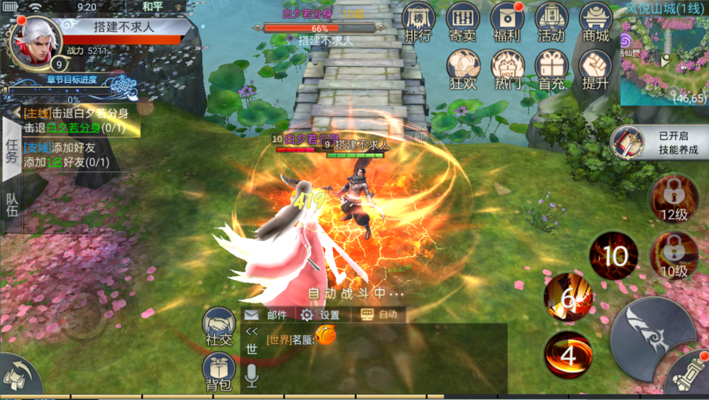 图片[5]-Mobile game source code Unity3D JAVA development, Demon & Immortal Continent fantasy MMO source code