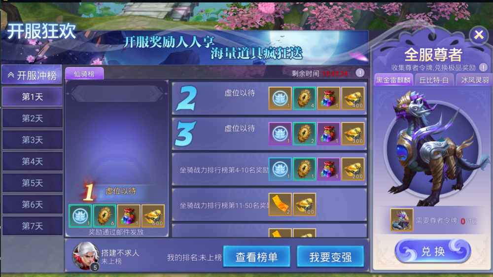 图片[7]-Mobile game source code Unity3D JAVA development, Demon & Immortal Continent fantasy MMO source code