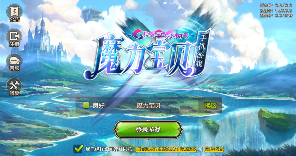 图片[4]-Cross Gate:Unity Mobile Game Complete Source Code Mobile Game Source Code Magic Treasure Classic Turn-Based Nostalgic Mobile Game