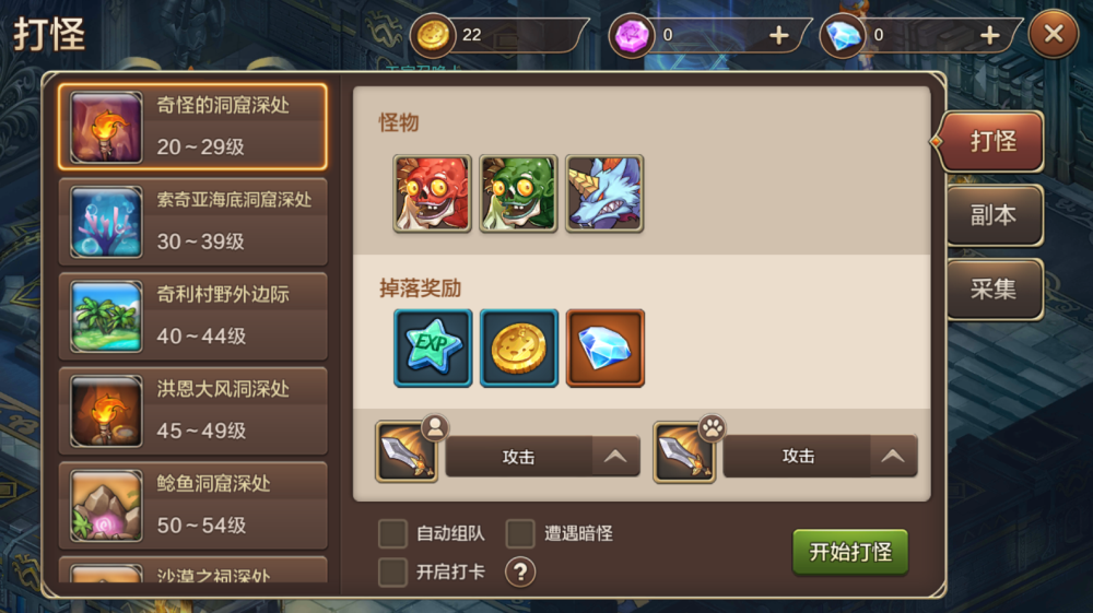 图片[10]-Cross Gate:Unity Mobile Game Complete Source Code Mobile Game Source Code Magic Treasure Classic Turn-Based Nostalgic Mobile Game