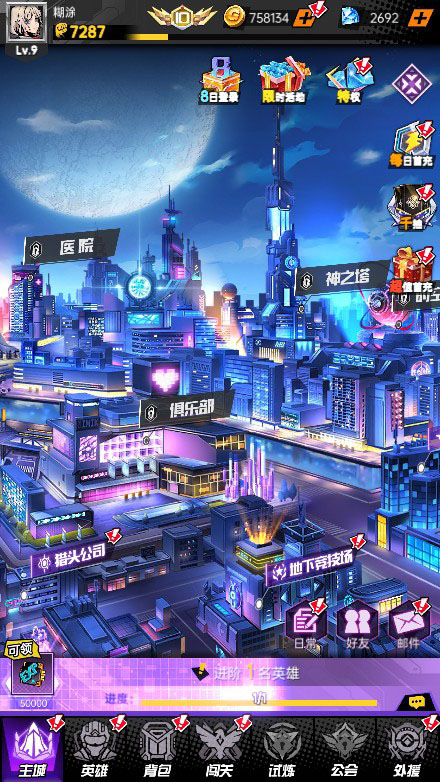 图片[4]-Time-Space Battlefield Full Source Code, Unity 2018.4.36f1, Server-Side Java, Rare Dimension Idle Card Turn-Based Mobile Game