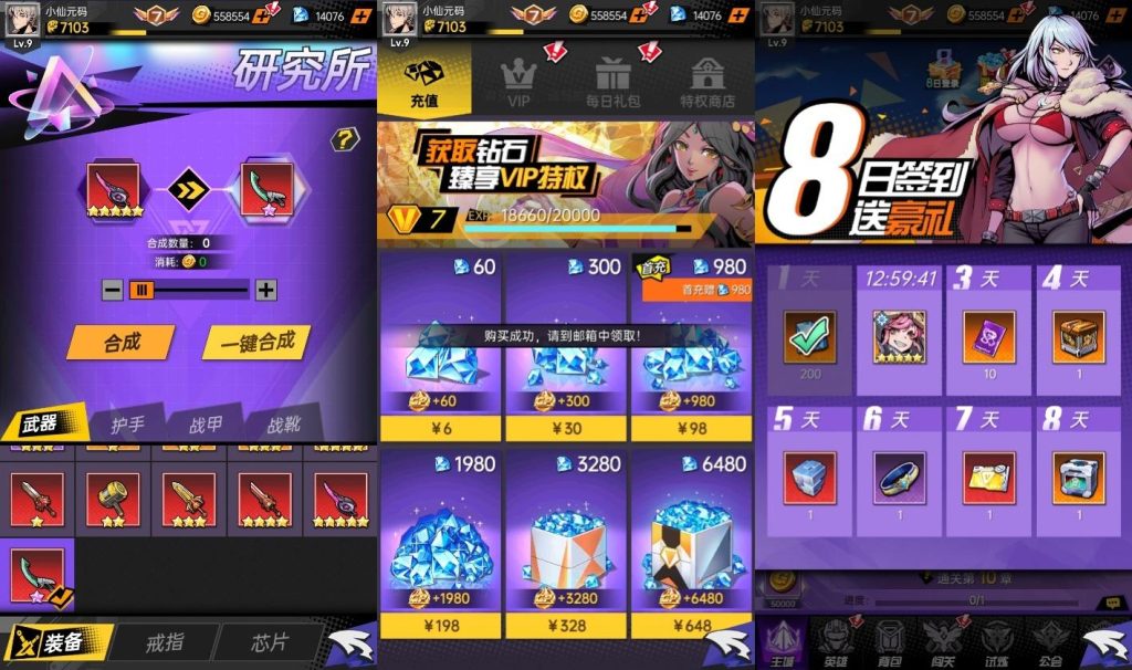 图片[2]-Time-Space Battlefield Full Source Code, Unity 2018.4.36f1, Server-Side Java, Rare Dimension Idle Card Turn-Based Mobile Game