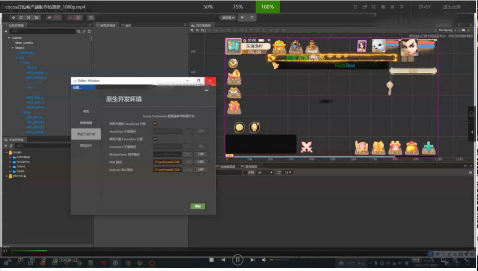 图片[4]-Cocos Creator 2.3.4 Node.js Development Turn-Based 'Journey to the West' Mobile Game Source Code