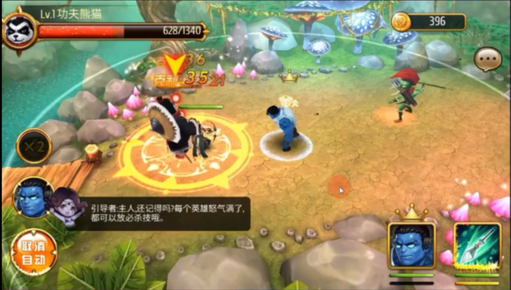 图片[3]-Dream Hero: Mobile Game Development Source Code 3D Card Mobile Game Source Code for Thesis Development Unity3D Source Code