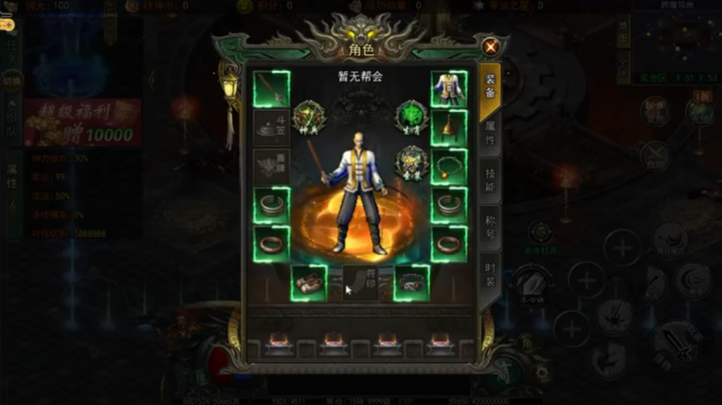 图片[9]-The source code for the mobile game "Legend of Mir 2," developed with Cocos2d-x 3.7.1. The game server-side is coded in C++