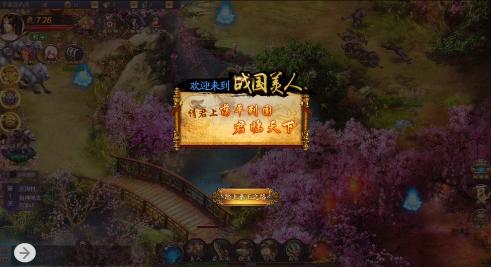 图片[1]-The H5 source code for a Warring States-themed idle card mobile game, with the front-end developed in TypeScript (TS) and the server-side in Java