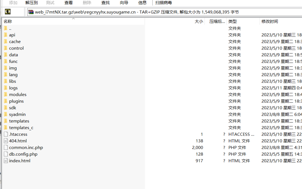 图片[17]-The complete high-quality H5 source code for "Dream Contract," including a server-side developed in Erlang, and a client-side developed in JavaScript and PHP