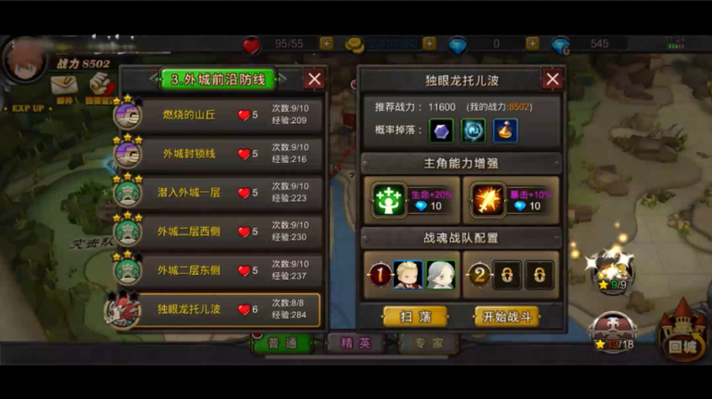 图片[8]-U3D mobile game source code, cartoon Q-version character 3D model, C++, Super Dungeon Light ARPG action, Unity3D