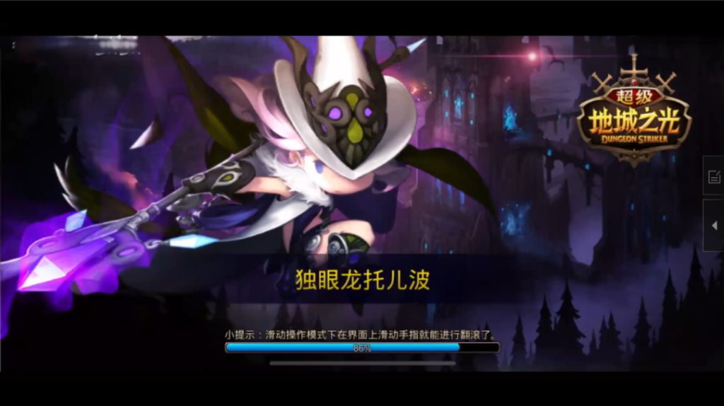 图片[1]-U3D mobile game source code, cartoon Q-version character 3D model, C++, Super Dungeon Light ARPG action, Unity3D