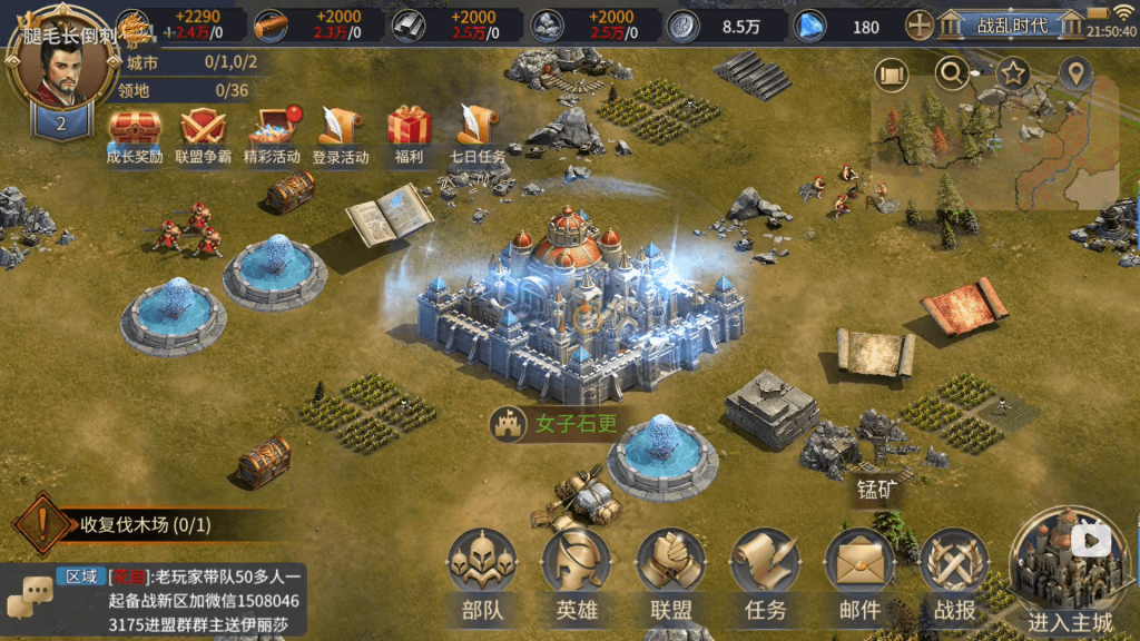 图片[1]-Unity3D Mobile Game Source Code SLG Strategy Turn-Based Game - Heroes' City 2: Magical Units, Army Formation and Troop Production Server java