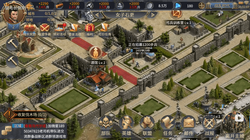 图片[4]-Unity3D Mobile Game Source Code SLG Strategy Turn-Based Game - Heroes' City 2: Magical Units, Army Formation and Troop Production Server java