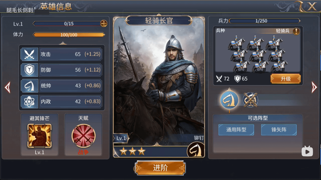 图片[5]-Unity3D Mobile Game Source Code SLG Strategy Turn-Based Game - Heroes' City 2: Magical Units, Army Formation and Troop Production Server java