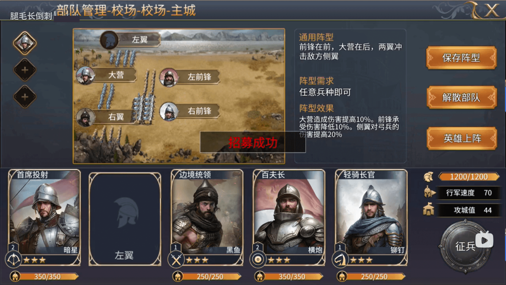 图片[6]-Unity3D Mobile Game Source Code SLG Strategy Turn-Based Game - Heroes' City 2: Magical Units, Army Formation and Troop Production Server java