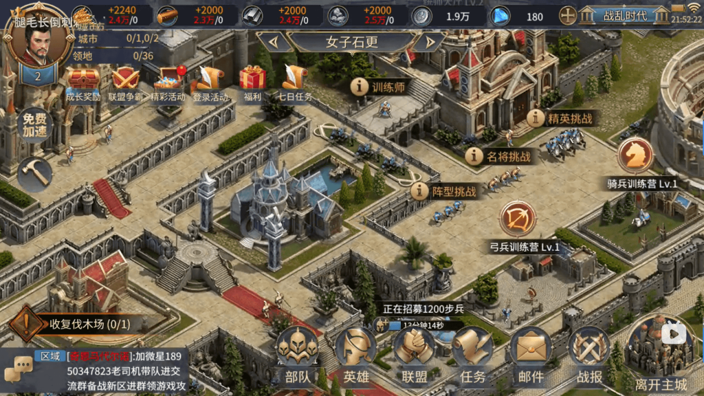 图片[7]-Unity3D Mobile Game Source Code SLG Strategy Turn-Based Game - Heroes' City 2: Magical Units, Army Formation and Troop Production Server java