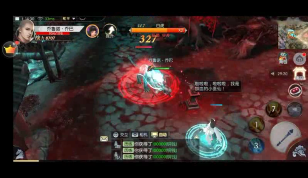 图片[6]-MMOARPG knight arc 3D game source code mobile game source code